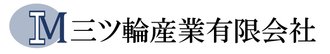 大阪府堺市・三重県伊賀市　鉄スクラップ買取業｜三ツ輪産業有限会社